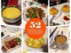 iphone_upload_pic-新大咀港式茶餐厅(宝山万达店)