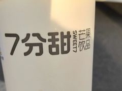 -7分甜(海州利群广场店)