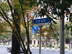 -沈坚强游泳俱乐部(武宁南路店)