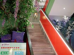 -松沪名灶·豆浆鱼头·新上海菜(飞航吾悦广场店)