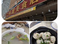 -秋姐美食店(旅游大道店)