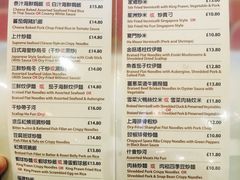 菜单-金煌大酒楼