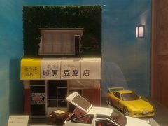-小山日本料理(兴业太古汇店)