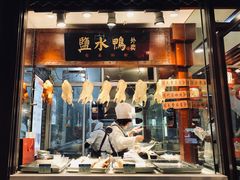 门面-民国红公馆·秦淮八艳(夫子庙店)