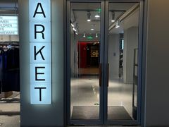 -ARKET CAFÉ(三里屯太古里店)