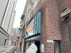 -香港華心糖水鋪(南西总店)