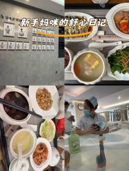 -宝生月子中心·独栋独院式(南山店)