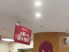 -雅悦齿科(顾村公园店)