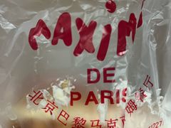 -马克西姆餐厅(崇文门店)