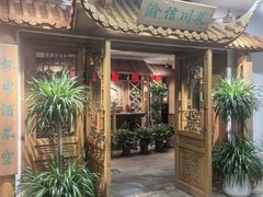 -渝信川菜(长安店)