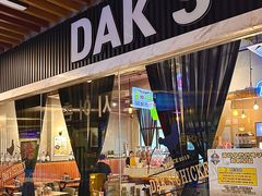 -Dak's 炸鸡(远景路店)