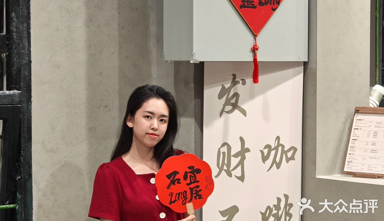 在东莞！石龙最有历史的咖啡馆竟然？！