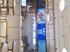 门面-I-YOU面缘·仁和新城店