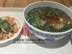 -温州龙湾国际机场