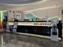 -成都ins星空塔酒店(春熙路天府广场店)