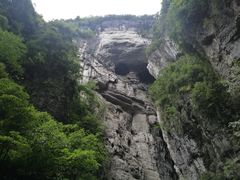 -武隆天坑地缝国家地质公园