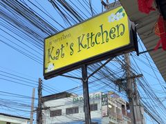 -Kat's Kitchen