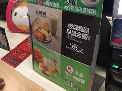 -麦当劳(红旗路店)