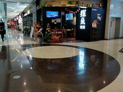 -探鱼·鲜青椒爽麻烤鱼(北京路天河城店)