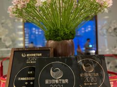 -悦轩中餐厅·高空江景·杭州柏悦酒店