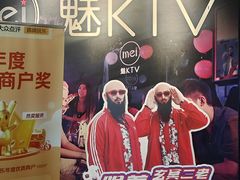 -魅KTV·AI辅唱(人民广场旗舰店)