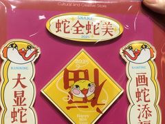 -南屏步行街
