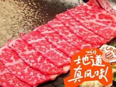 -滟设火锅料理(南滨路店)