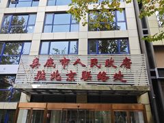 -湘中缘·湖南菜(娄底驻京办店)