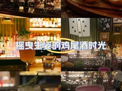 -THE OLD HOUSE酒吧