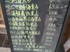 -梵料理