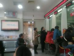 -招商银行(豫园支行)