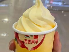苹果雪芭-麦当劳(军博店)