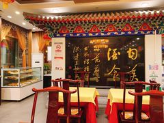 -功德林素菜饭庄(前门店)
