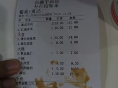 -清真益鑫羊肉手抓馆(南大街店)