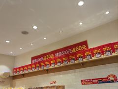 -味多美蛋糕(西安门店)