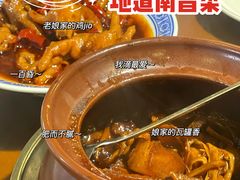 老家的鸡脚-回家吃饭·地道南昌菜(建德观总店)