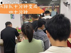 等位区-正宗阳山牛杂(东城店)