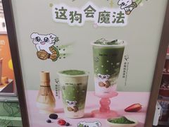 -KOI Thé(正佳广场店)