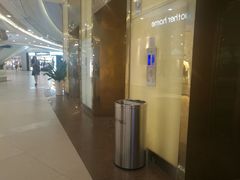 -保利MALL(天鹅湖店)
