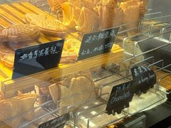 -粉粉乐鲷鱼烧(美罗城店)
