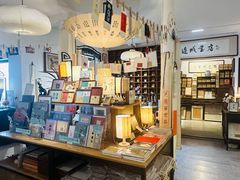 -邊城書店