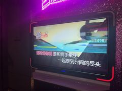 -星聚会KTV(合生汇黑金店)