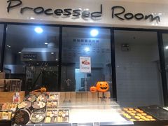 -Olé精品超市(苏州中心店)