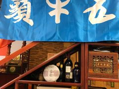 -五牛头