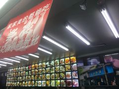 -宫廷糕点铺