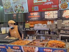 -天河城购物中心