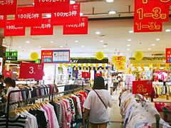 -摩登百货(岗顶店)