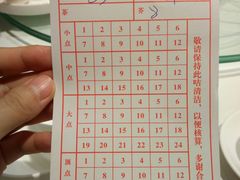 账单-潮福城大酒楼(湖滨北路店)