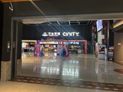 -万达影城(双流万达广场CINITY店)