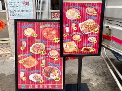 菜单-華歡冰室-WahFoon(吉大店)